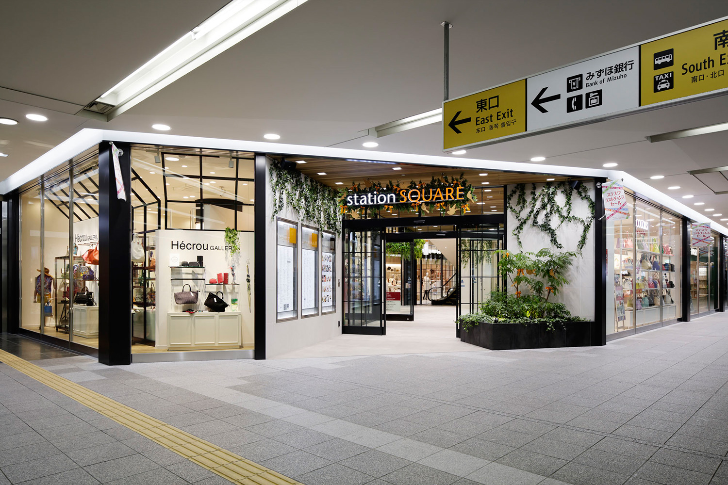 ODAKYU STATION SQUARE Sagamiohno