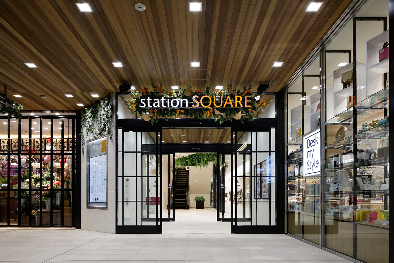 ODAKYU STATION SQUARE Sagamiohno